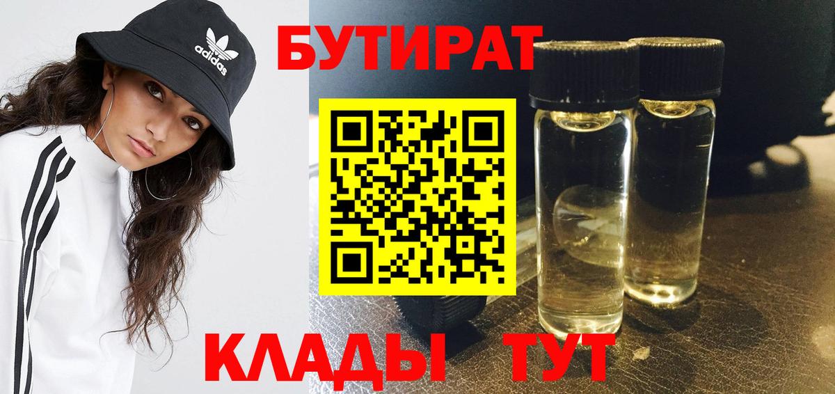 Наркошоп  Северск  ГАШ  КОКАИН  Амфетамин   Меф кристаллы  LSD-25  Мефедрон  Вход с VPN  Марихуана 