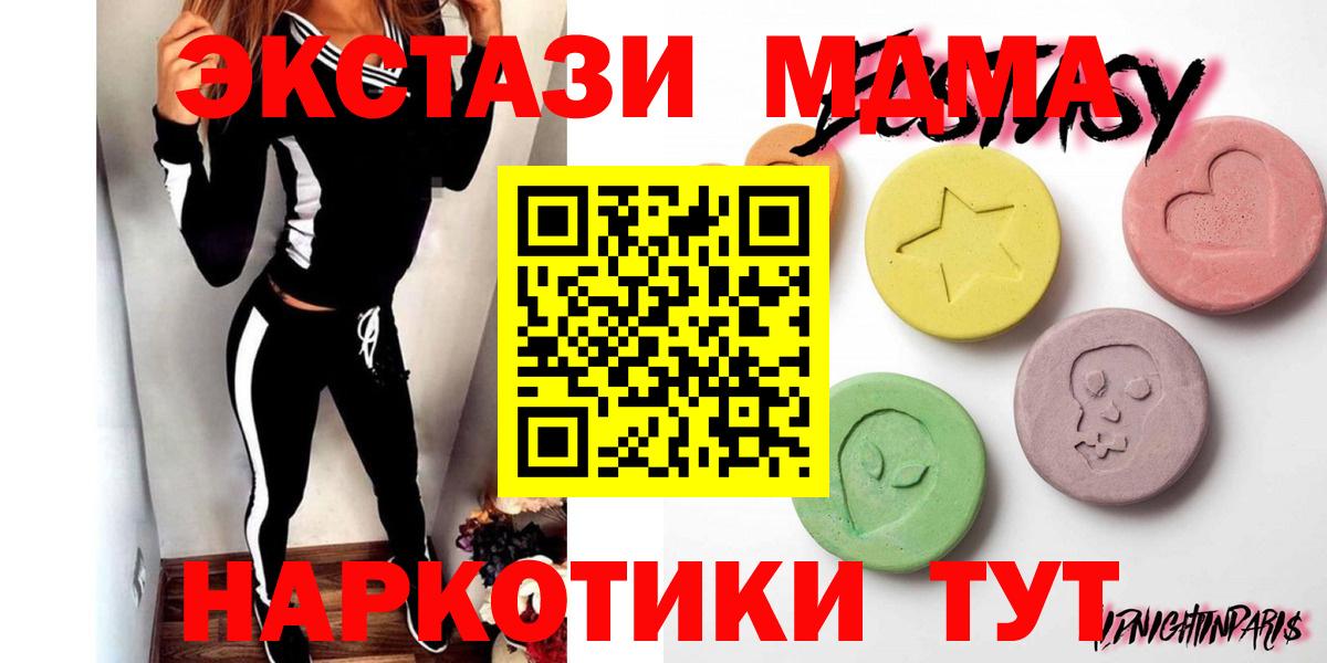 Экстази louis Vuitton Северск