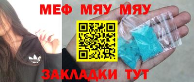 индика Северобайкальск