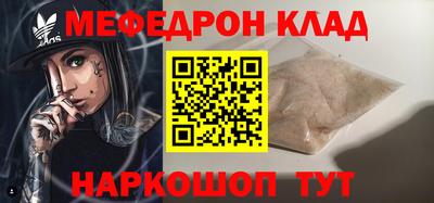альфа пвп VHQ Севастополь