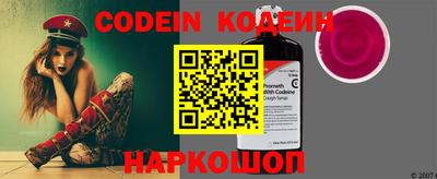 индика Северобайкальск