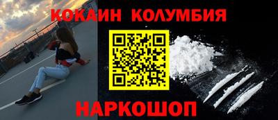 альфа пвп VHQ Севастополь