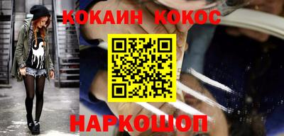 альфа пвп VHQ Севастополь