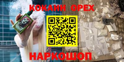 альфа пвп VHQ Севастополь