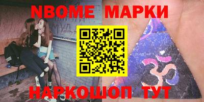 альфа пвп VHQ Севастополь