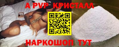 индика Северобайкальск