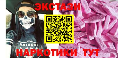 индика Северобайкальск