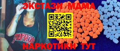 индика Северобайкальск