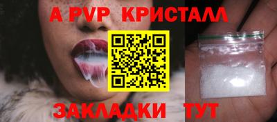 индика Северобайкальск