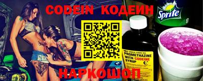индика Северобайкальск