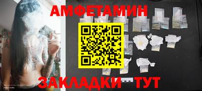 индика Северобайкальск