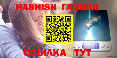 индика Северобайкальск
