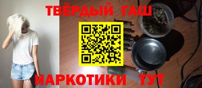 индика Северобайкальск