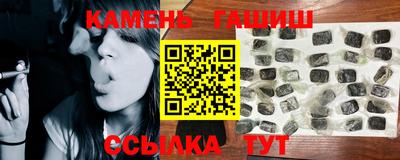 индика Северобайкальск