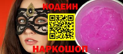 альфа пвп VHQ Севастополь