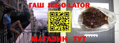 альфа пвп VHQ Севастополь