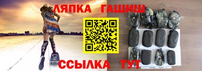 альфа пвп VHQ Севастополь