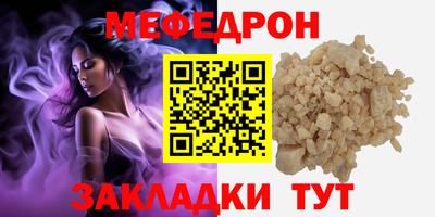 альфа пвп VHQ Севастополь
