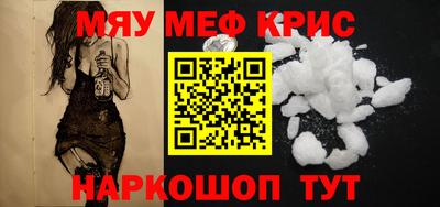 альфа пвп VHQ Севастополь
