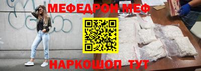 индика Северобайкальск