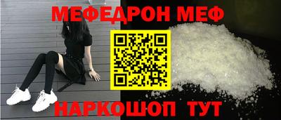 индика Северобайкальск