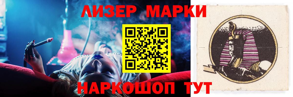 LSD-25 экстази ecstasy  Вход с VPN  LSD-25 экстази кислота  LSD-25 экстази  Северск 