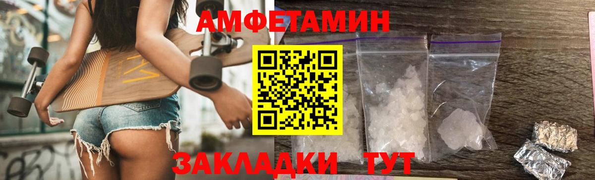 Первитин Декстрометамфетамин 99.9%  Вход с VPN  Северск 