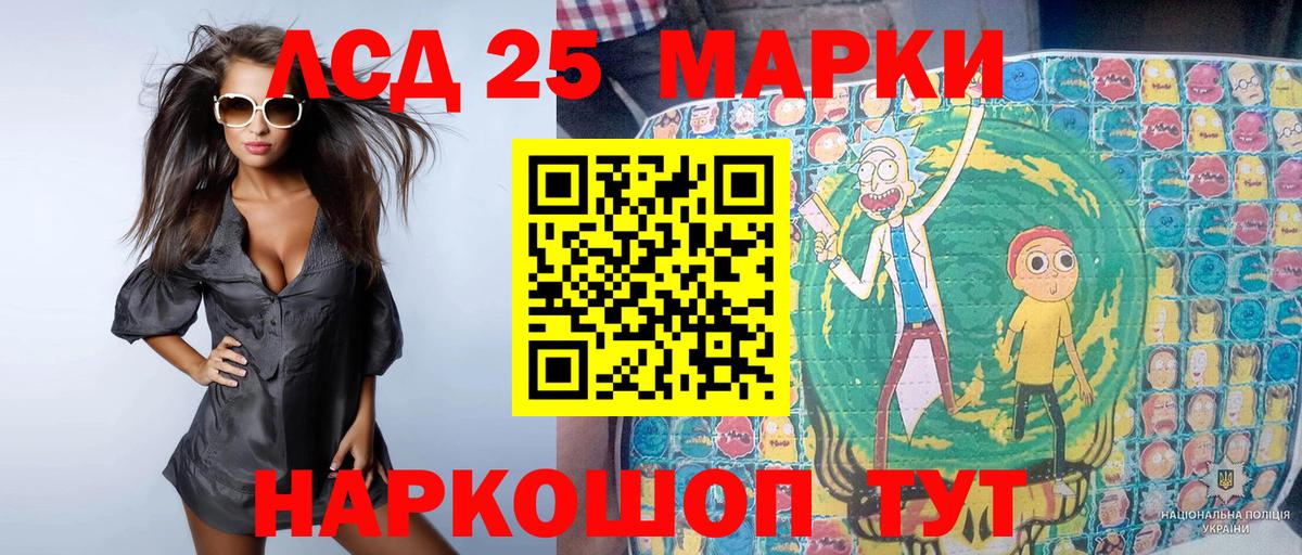 Марки N-bome 1,5мг  Вход с VPN  Северск 