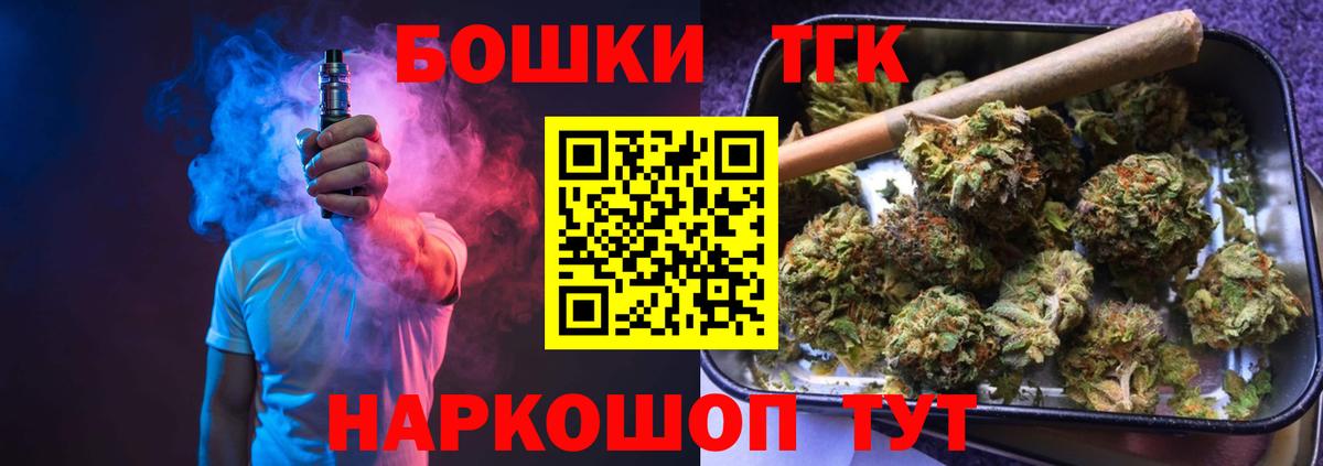 Северск  Марихуана семена  Вход с VPN  МАРИХУАНА VHQ 
