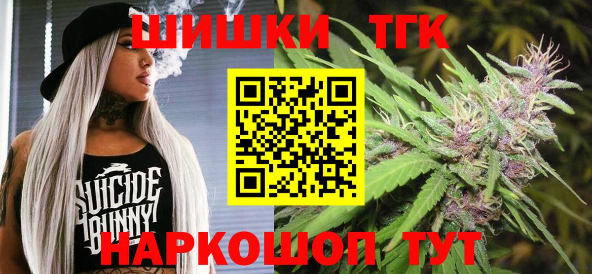 Бошки марихуана White Widow Северск